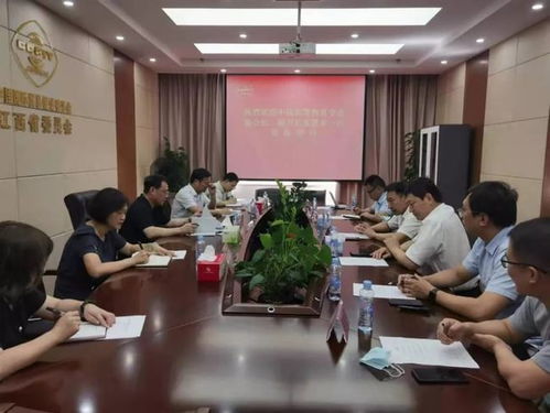 第57屆高博會工作推進會在南昌召開，江西中醫藥大學積極籌備